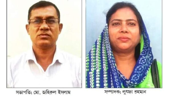 কিন্ডার গার্ডেন এসোসিয়েনের কমিটি গঠন