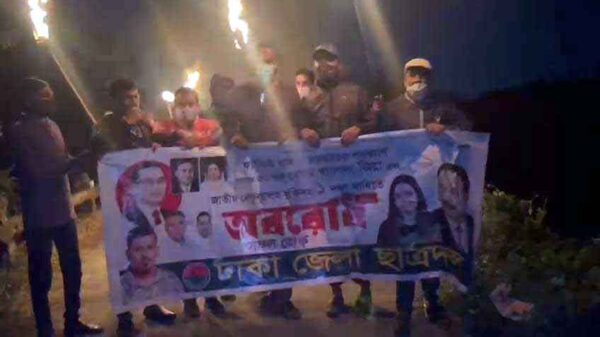 কেরানীগঞ্জে অবরোধ সফলের জন্য ছাত্রদলের মশাল মিছিল
