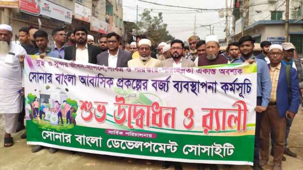 কেরানীগঞ্জে সোনার বাংলা আবাসিক প্রকল্পের ব্যবস্থাপনা কর্মসূচির উদ্বোধন