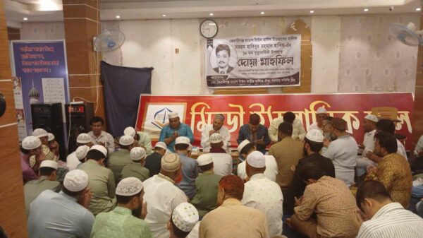 ব্যবসায়ী হাবিবুর রহমানের ১৮তম মৃত্যুবার্ষিকী পালন