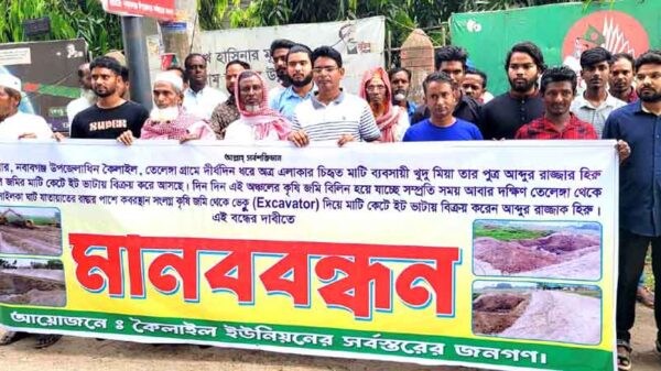 নবাবগঞ্জে কৃষি জমির মাটি কাটা বন্ধের দাবিতে এলাকাবাসীর মানববন্ধন