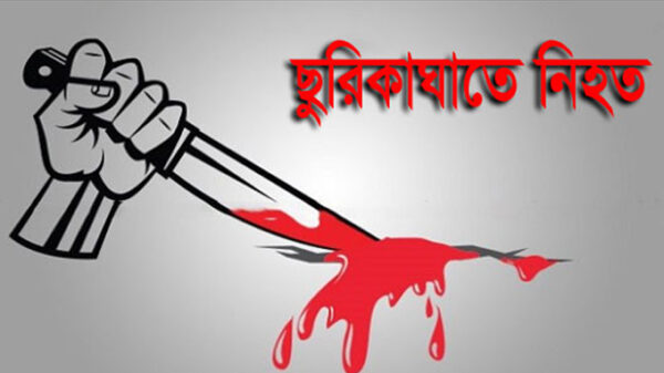 কেরানীগঞ্জে দুর্বৃত্তদের ছুরিকাঘাতে এক নারী নিহত
