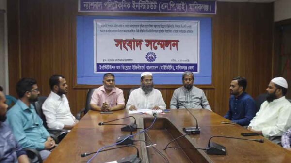 মানিকগঞ্জে আইডিইবির সংবাদ সম্মেলন