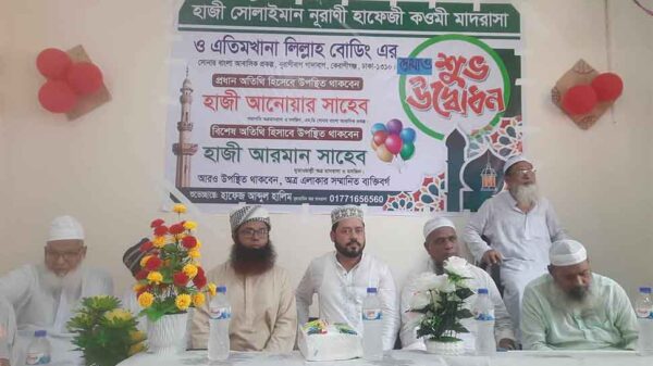কেরানীগঞ্জে হাজী সুলাইমান নূরানী হাফেজী কওমি মাদ্রাসার উদ্বোধন