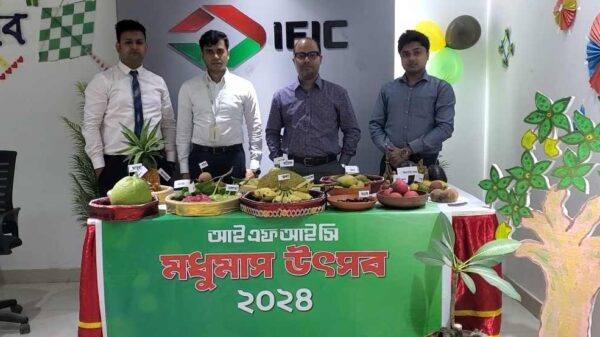 আইএফআইসি ব্যাংক গালিমপুর উপশাখায় মধুমাস উৎসব উদযাপন