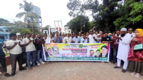 নবাবগঞ্জে স্বেচ্ছাসেবক দলের ৪৪তম প্রতিষ্ঠা বার্ষিকীতে দোয়া মাহফিল