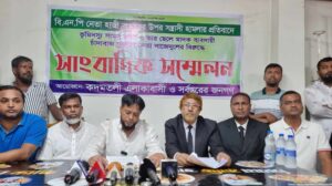 কেরানীগঞ্জে বিএনপি নেতার উপর যুবলীগ নেতার সন্ত্রাসী হামলার প্রতিবাদে বিক্ষোভ মিছিল
