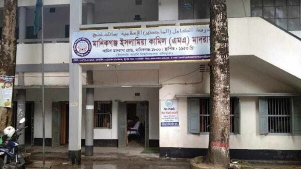 আলিম পরীক্ষায় মানিকগঞ্জ ইসলামিয়া কামিল মাদ্রাসার ঈর্ষনীয় ফলাফল